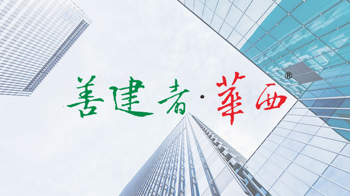 南充市嘉陵區(qū)長寧街等六個(gè)片區(qū)雨分流改造項(xiàng)目多路段完成重要節(jié)點(diǎn)施工