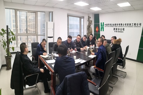 公司黨委書記、執(zhí)行董事朱軍一行到西安分公司調(diào)研指導(dǎo)工作