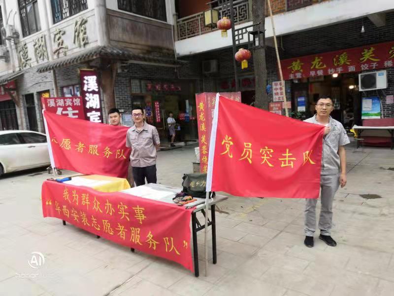 【黨史學(xué)習(xí)教育】水龍頭不漏水了，用電更安全了 ——公司復(fù)地天府灣二期項(xiàng)目部“黨員突擊隊(duì)”在行動(dòng)