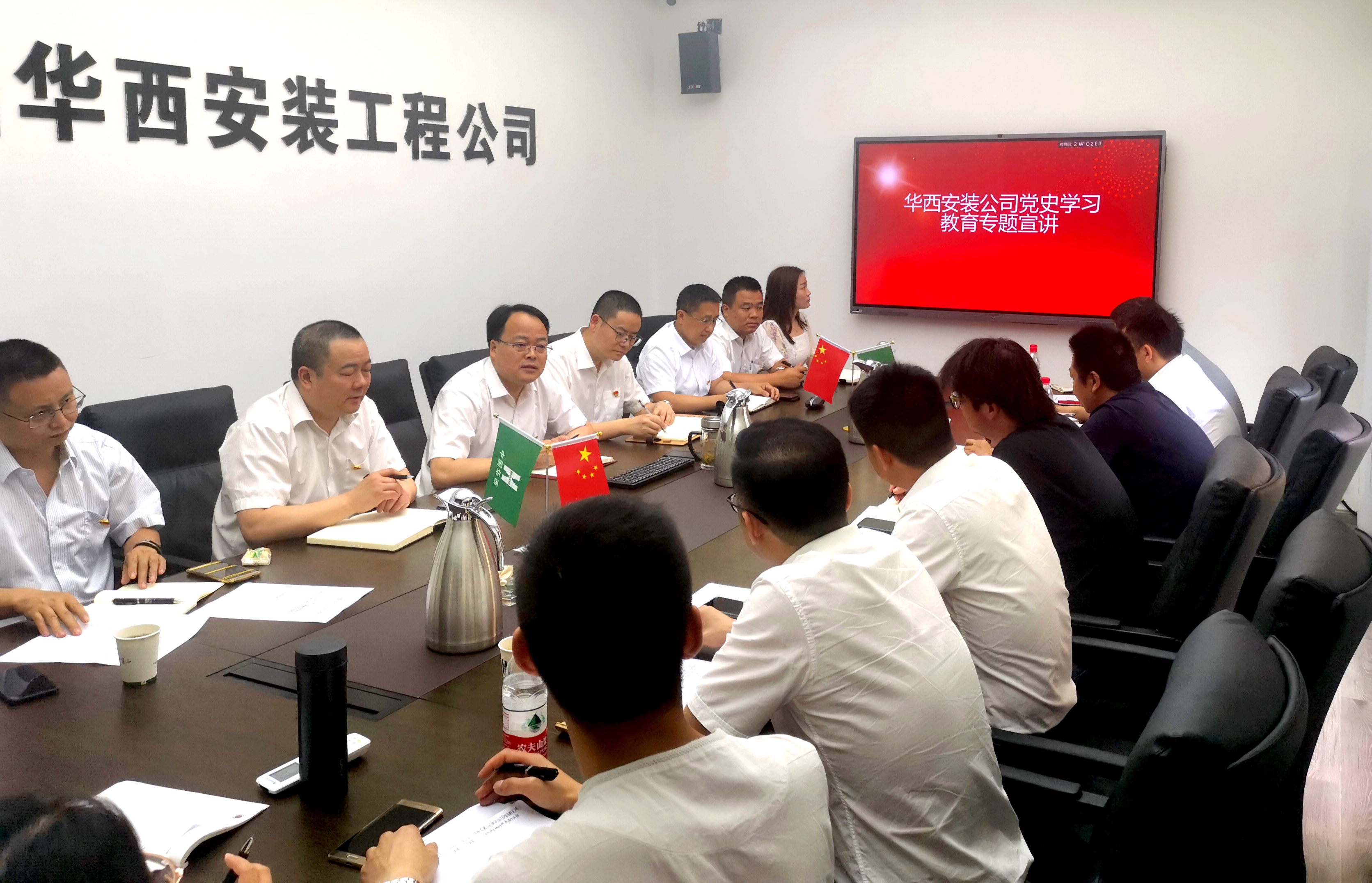 【黨史學(xué)習(xí)教育】公司黨委委員、總經(jīng)理徐文忠到地鐵工程公司黨支部、直屬項(xiàng)目第四黨支部開(kāi)展黨史學(xué)習(xí)教育專題宣講