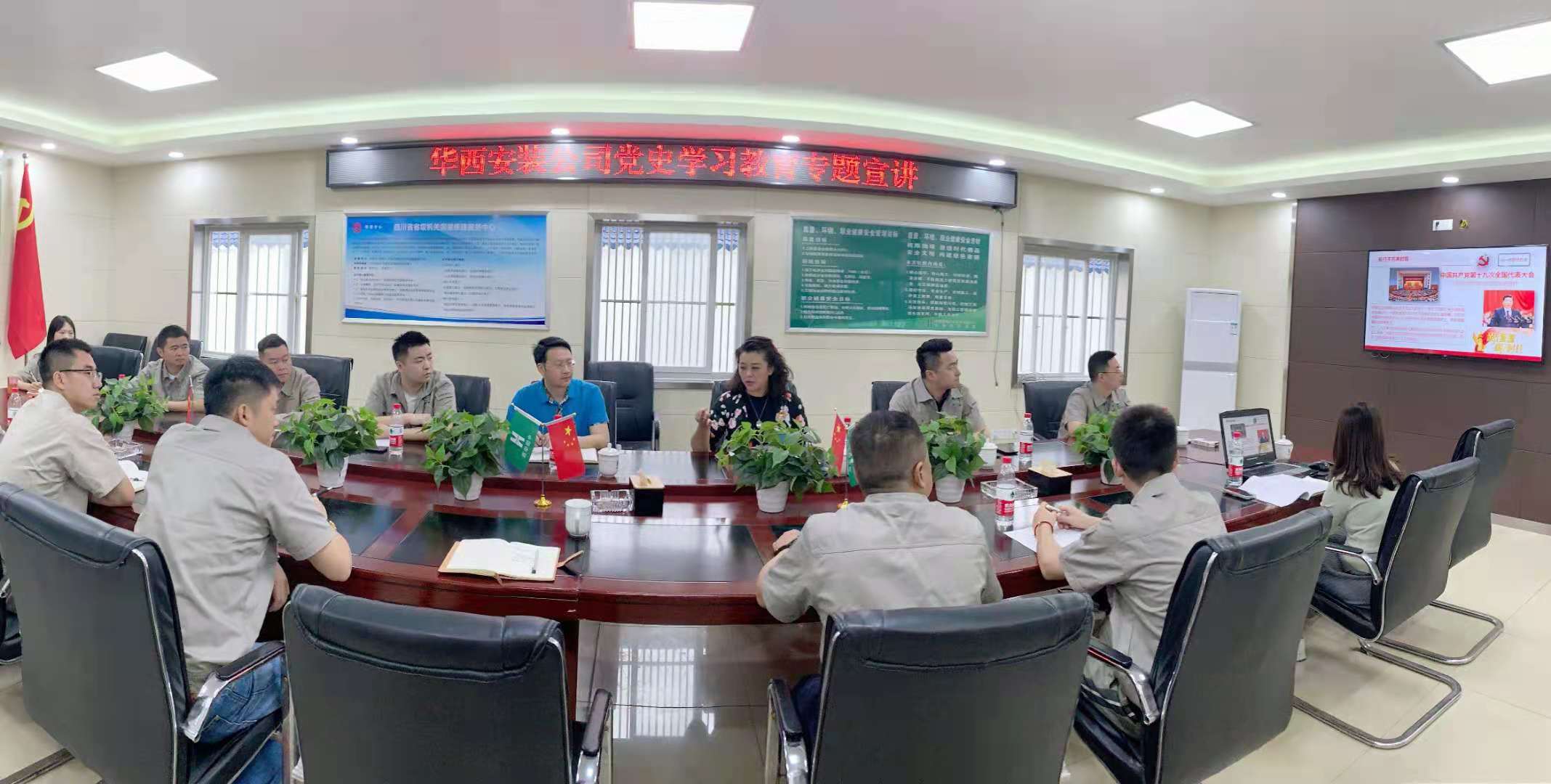 【黨史學習教育】公司黨委委員、紀委書記付曉到直屬項目第五黨支部開展黨史學習教育專題宣講