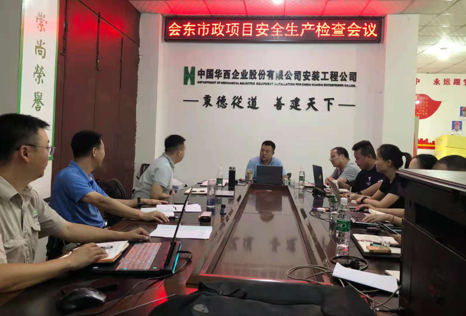 公司總工程師李宇舟、副總經(jīng)理?xiàng)罘恍械綍?huì)東項(xiàng)目駐點(diǎn)指導(dǎo)工作