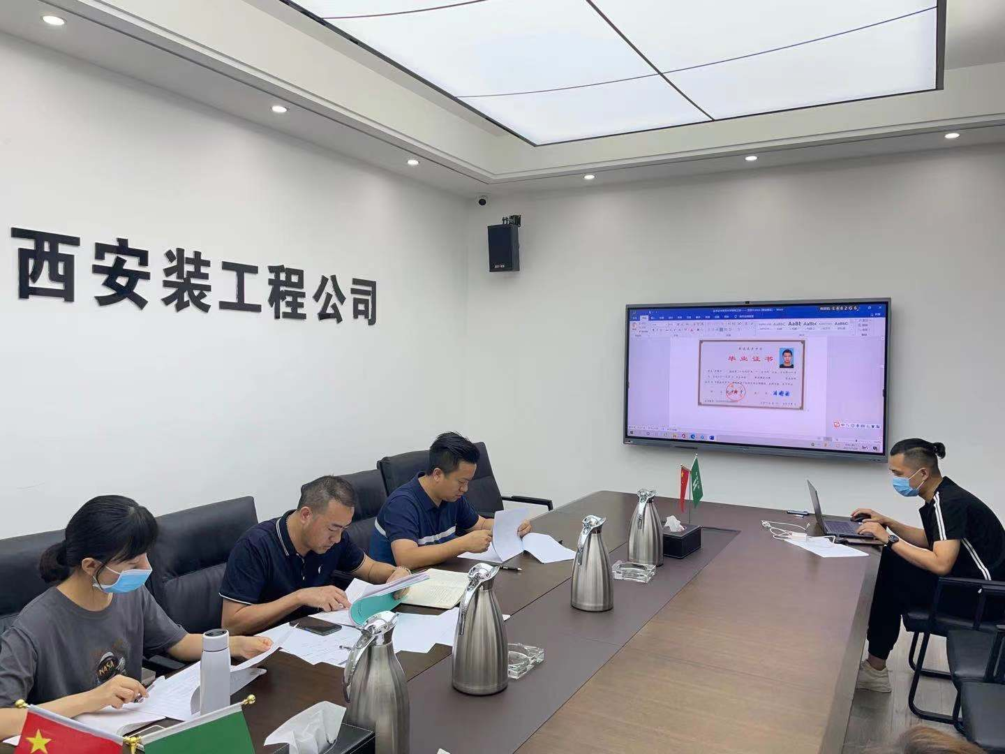 建筑智能化事業(yè)部項目經理競聘會
