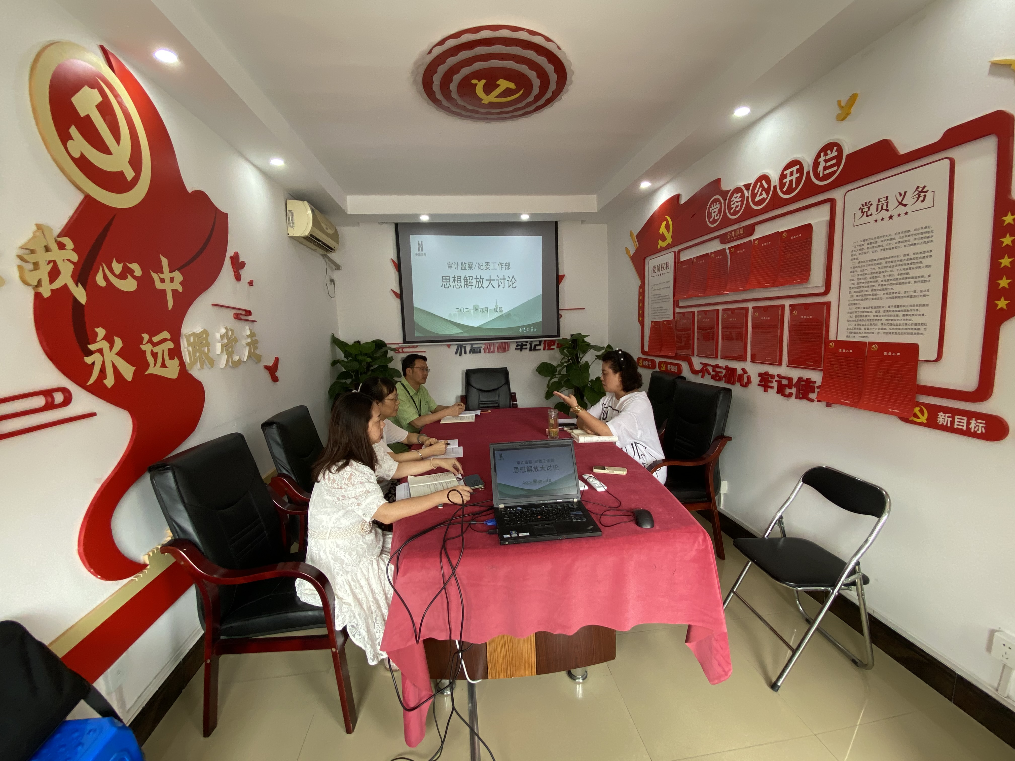 解放思想促發(fā)展 轉(zhuǎn)變作風增效能 ——公司黨委委員、紀委書記付曉參加審計監(jiān)察部/紀委工作部思想解放大討論