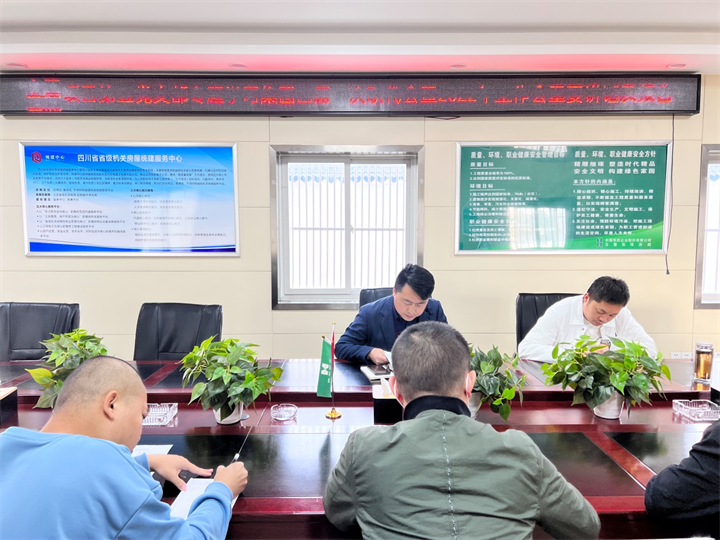 直屬項(xiàng)目第五黨支部專題學(xué)習(xí)集團(tuán)四屆一次職代會暨2022年工作會重要講話及報告精神