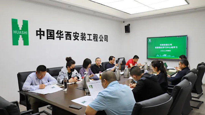 一脈相承守初心 十年貫之擔使命——公司黨委中心組專題學(xué)習(xí)楊斌書記在集團2010年工作研討會上的講話精神和2010年行政工作報告