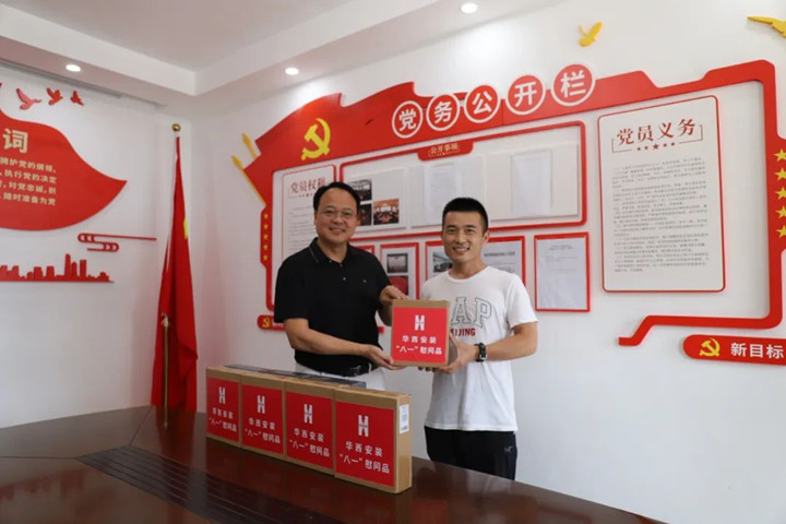 致敬，最可愛的人！一一公司開展“八一”建軍節(jié)走訪慰問活動(dòng)