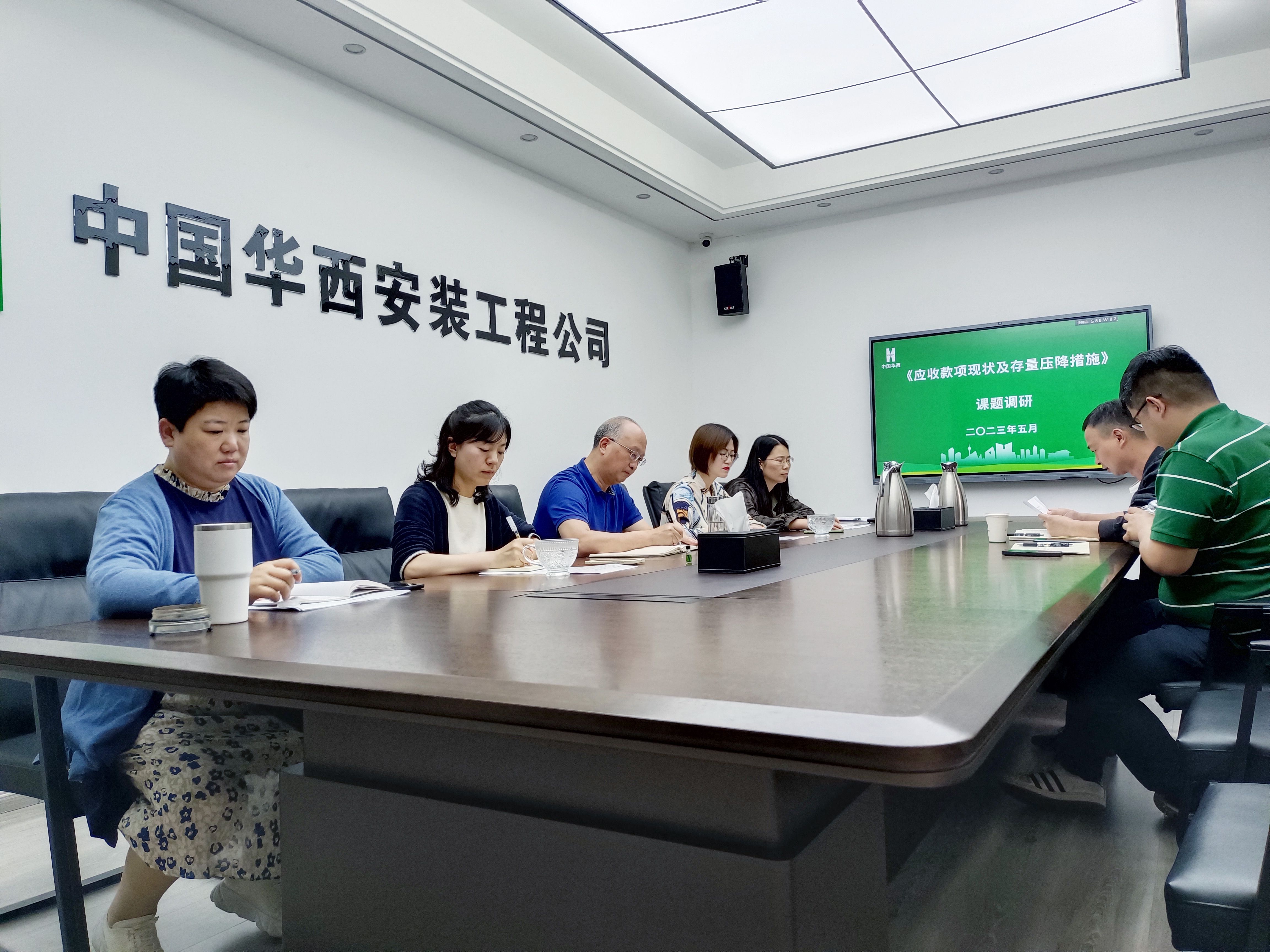 【調(diào)研進行時】公司財務總監(jiān)葉興坤到基層項目開展主題教育課題調(diào)研