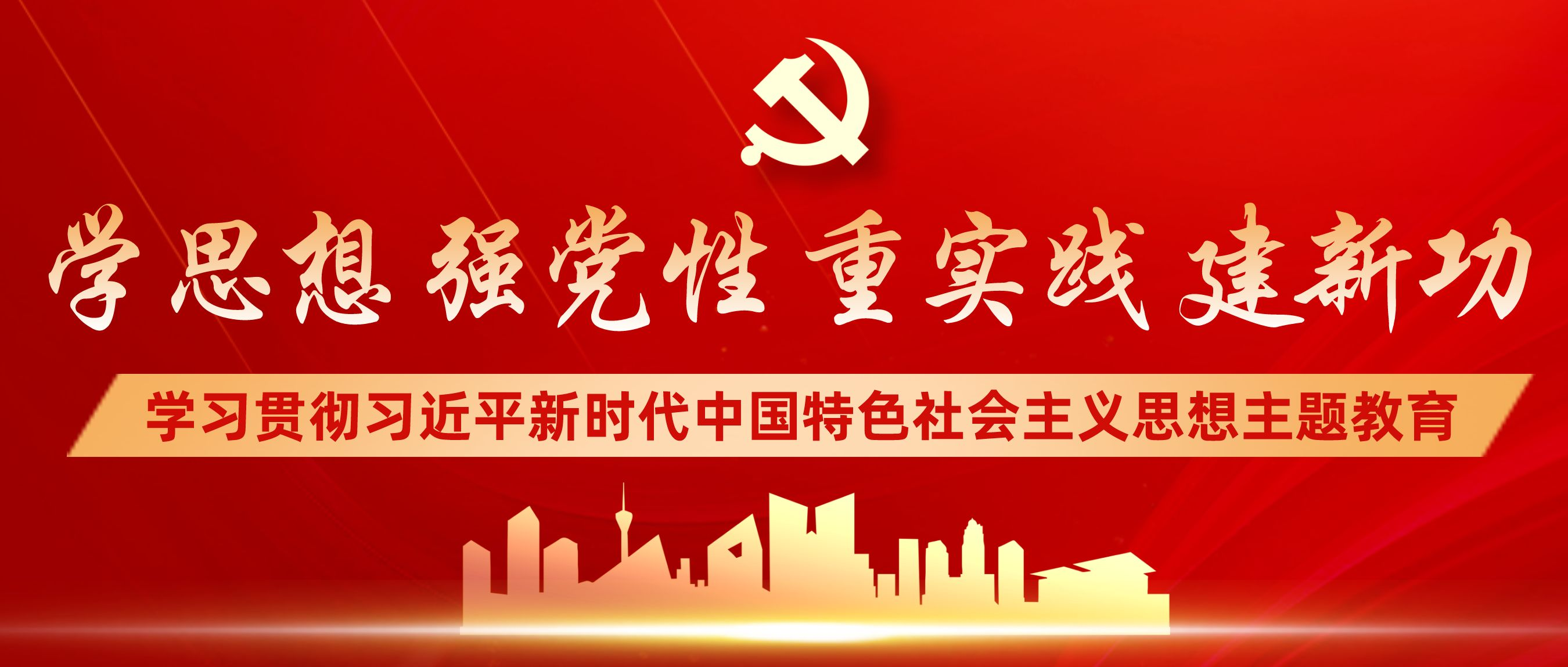 【調(diào)研進行時】華西安裝公司各領導繼續(xù)深入基層推進調(diào)研工作走深走實