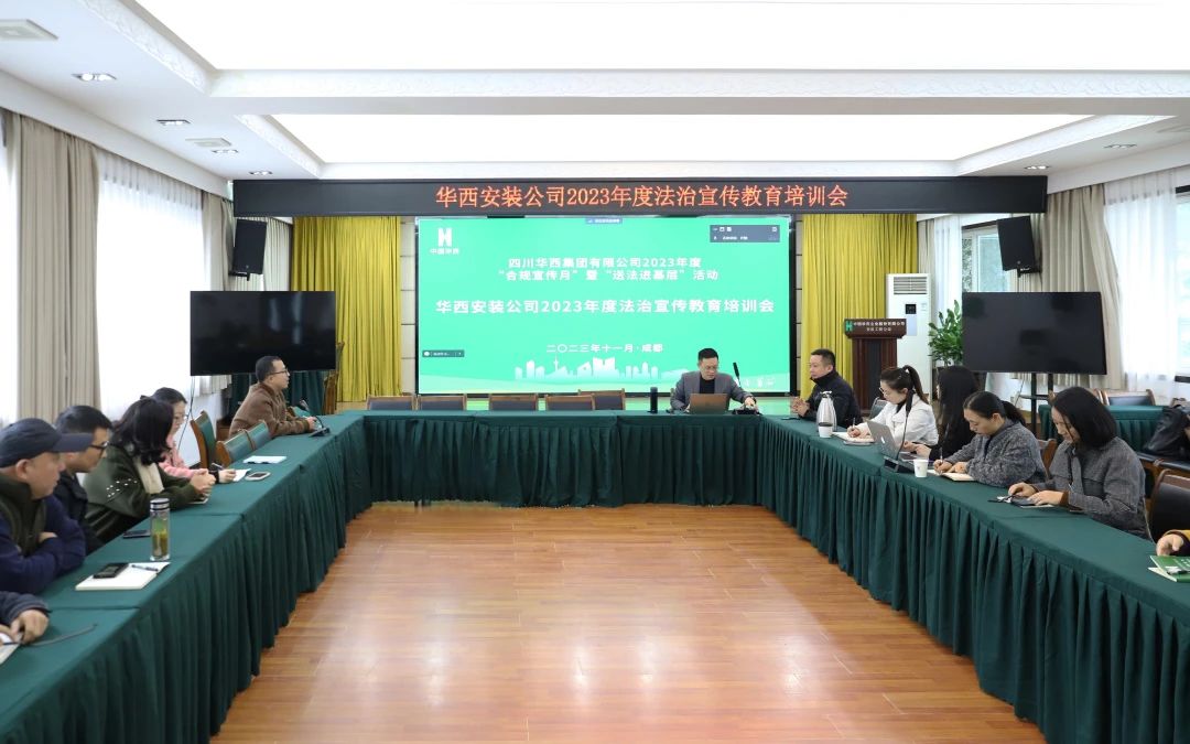 “線上+線下” 法律合規(guī)風(fēng)險(xiǎn)管理這堂課干貨滿滿！