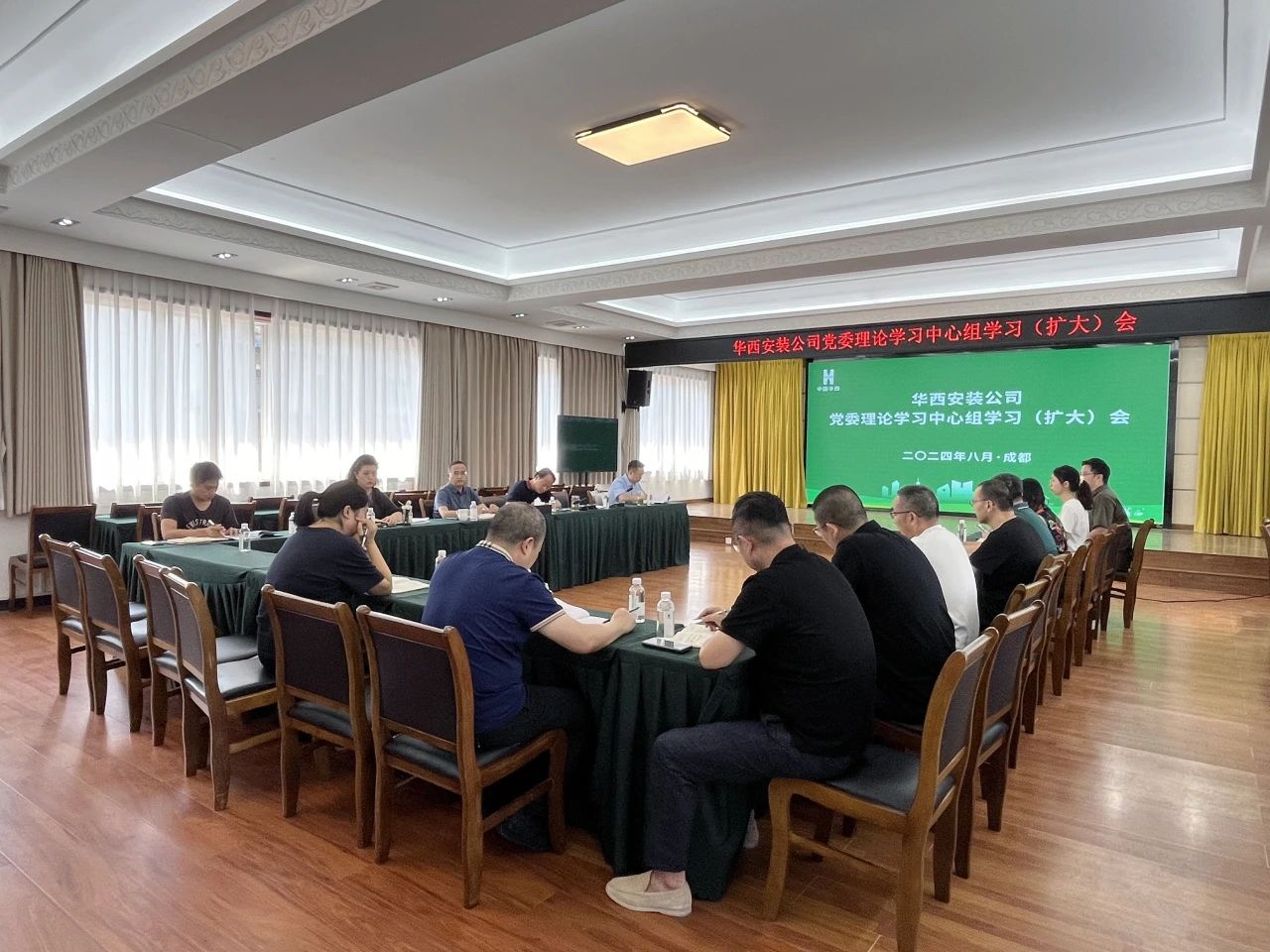 華西安裝公司召開黨委中心組學習（擴大）會 專題傳達學習集團2024年上半年經濟運行分析會精神