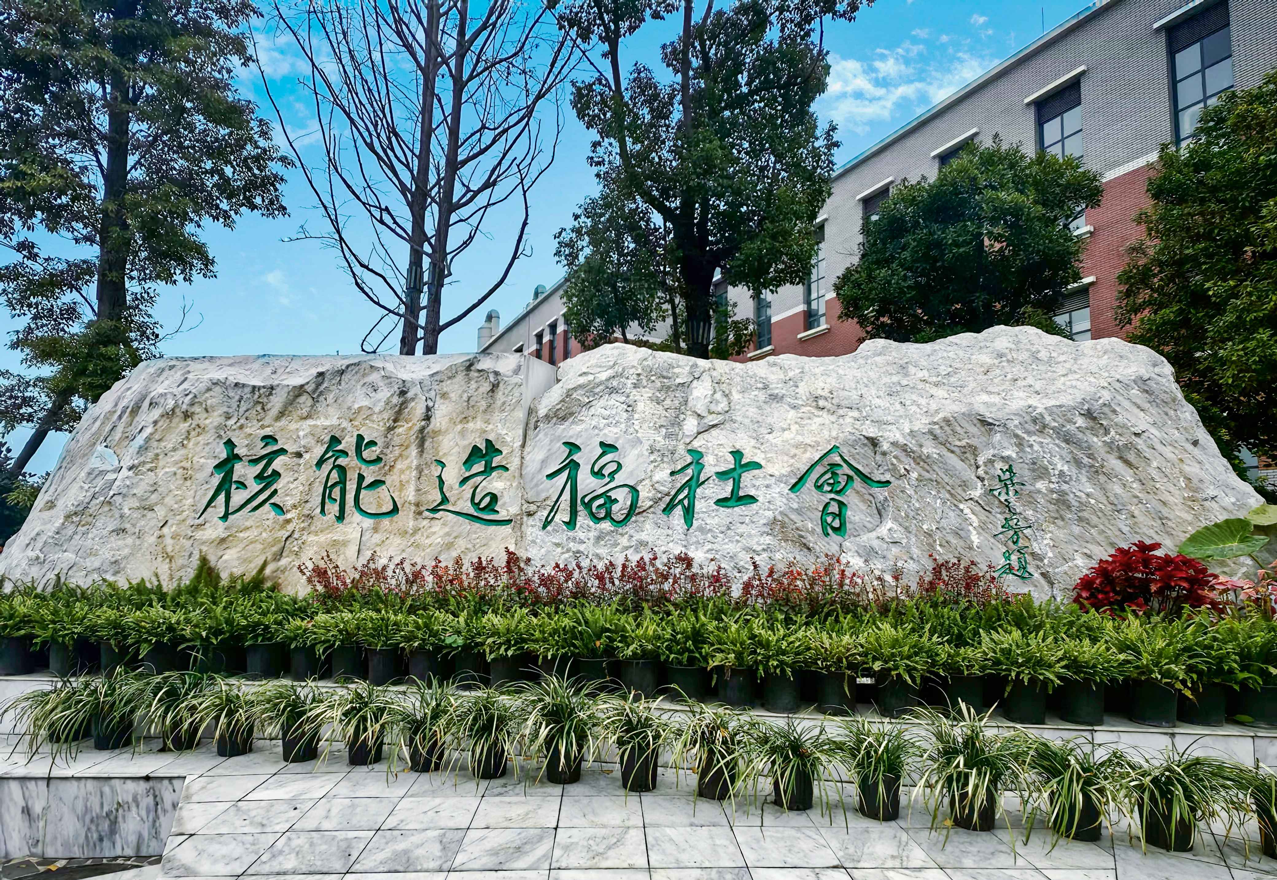 【這里是華安】“硬核技術(shù)”加持！華西安裝助腫瘤患者“精準(zhǔn)施治”