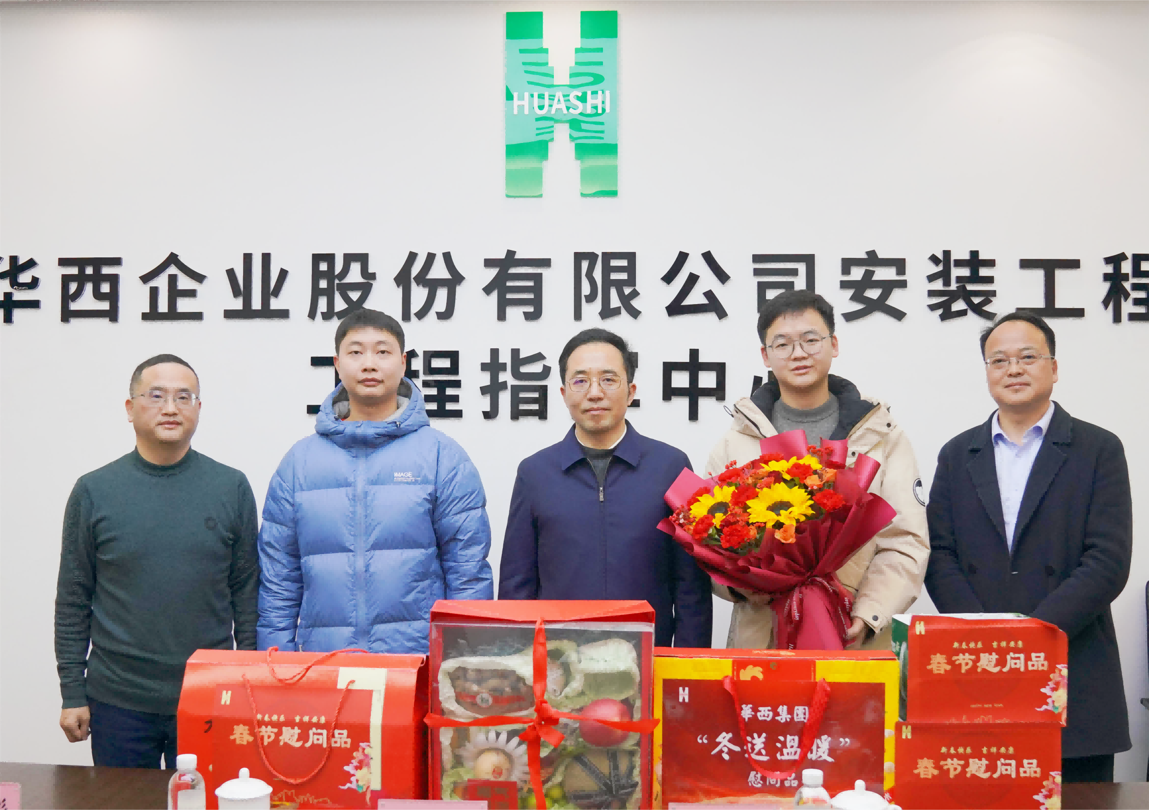 駐集團(tuán)紀(jì)檢監(jiān)察組組長(zhǎng)、集團(tuán)黨委委員、紀(jì)委書(shū)記謝輝一行到公司開(kāi)展走訪慰問(wèn)